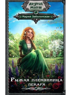 Книги Издательство АСТ