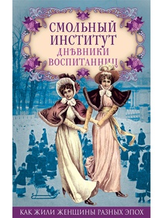 Книги Эксмо