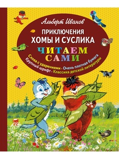 Книги Эксмо