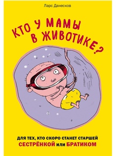 Книги Эксмо