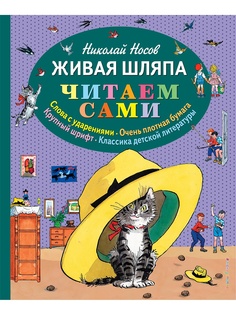 Книги Эксмо