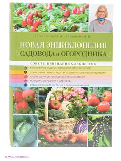 Книги Эксмо