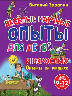 Книги Эксмо