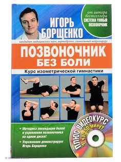 Книги Издательство АСТ