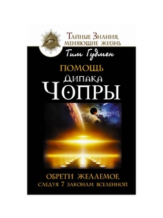 Книги Издательство АСТ