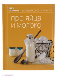 Книги Эксмо