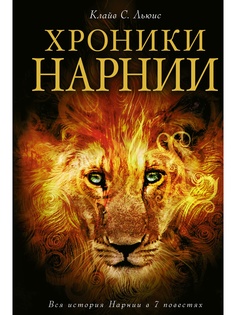 Книги Эксмо