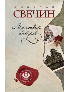 Книги Эксмо