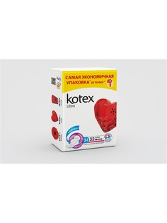 Прокладки гигиенические Kotex