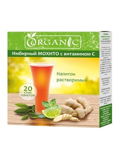 Чай ORGANIC