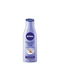 Молочко Nivea