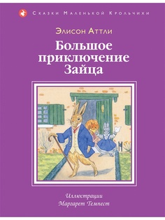 Книги Эксмо