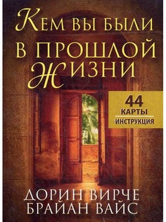 Книги Попурри