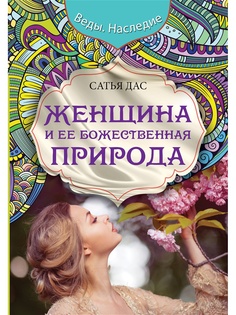 Книги Издательство АСТ