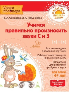 Книги ИД ЛИТЕРА