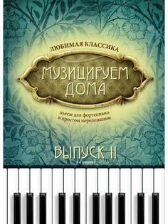 Книги Феникс