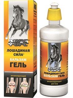 Оздоровительная косметика Лошадиная сила