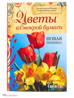 Книги КОНТЭНТ