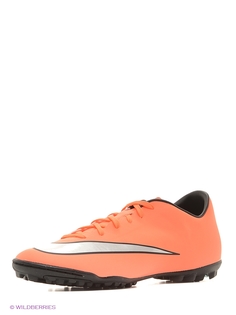 Шиповки Nike