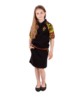 Костюмы Апрель