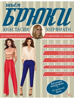 Книги Издательство АСТ