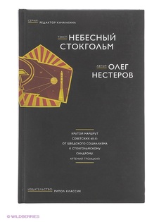 Книги Рипол-Классик