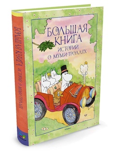 Книги Издательство Махаон