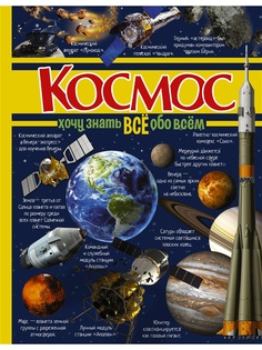 Книги Издательство АСТ