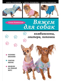 Книги Эксмо