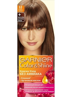 Краски для волос Garnier