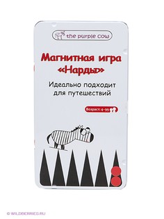 Настольные игры THE PURPLE COW