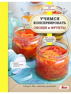 Книги Эксмо