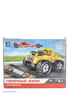 Конструкторы 1Toy