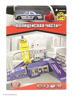 Игровые наборы Технопарк