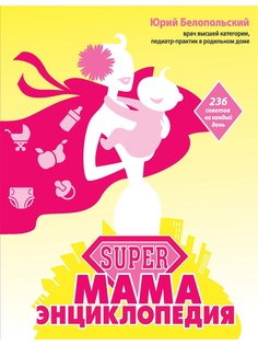 Книги Эксмо