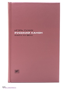 Книги Время