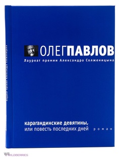 Книги Время