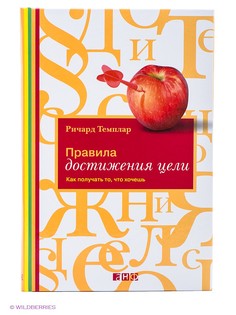 Книги Альпина нон-фикшн