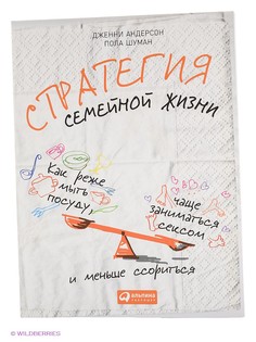 Книги Альпина Паблишер