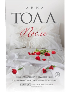 Книги Эксмо
