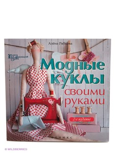 Книги Феникс