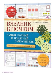 Книги Эксмо