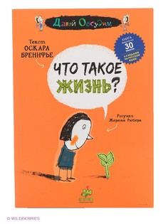 Книги Издательство CLEVER