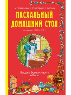 Книги Эксмо