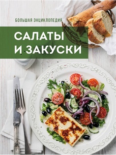 Книги Эксмо