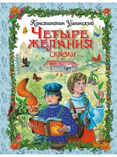 Книги Эксмо