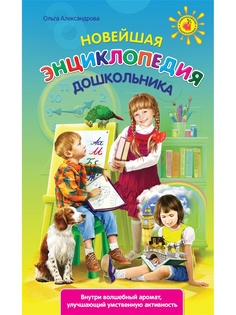 Книги Эксмо
