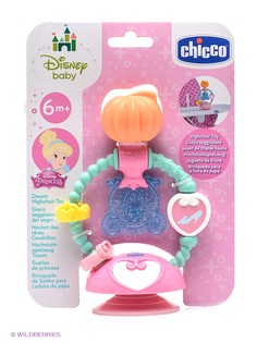 Игрушки-подвески CHICCO