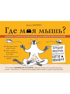 Книги Эксмо