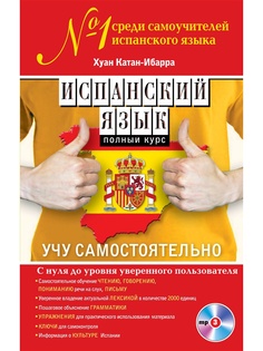 Книги Эксмо